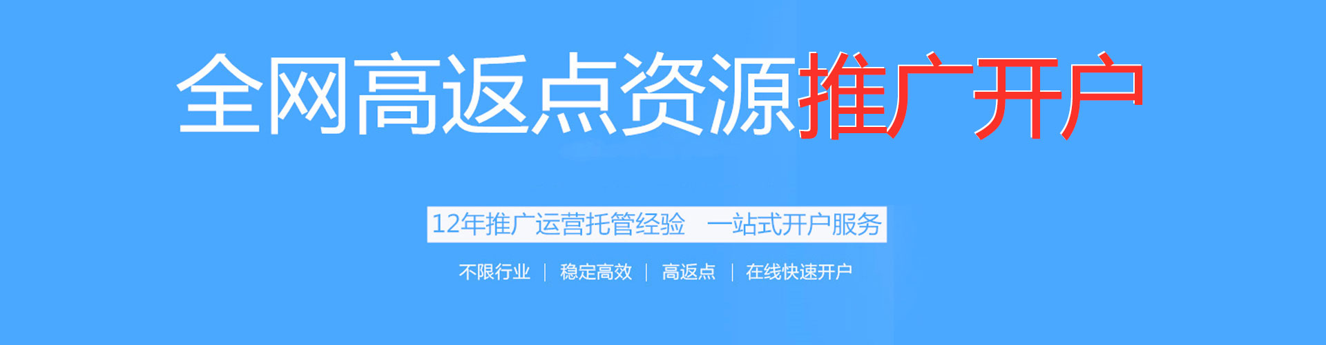 穆棱百度sem
