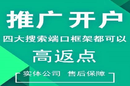百度竞价托管外包成功案例：提升广告效果的关键